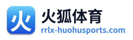 火狐体育 Logo